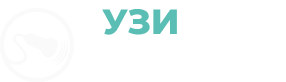 УЗИ-кабинет в Люберцах